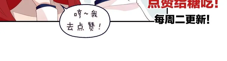 第20话 替他挡刀 第123页