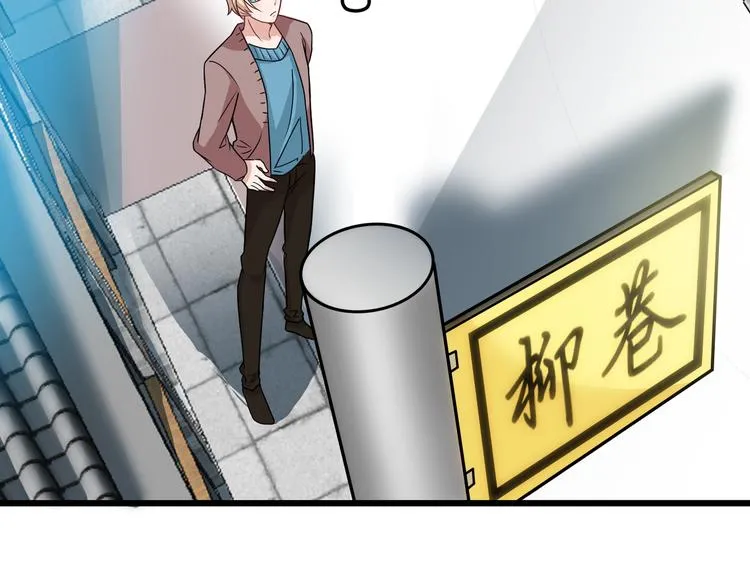 第19话 痞子再次归来！ 第11页