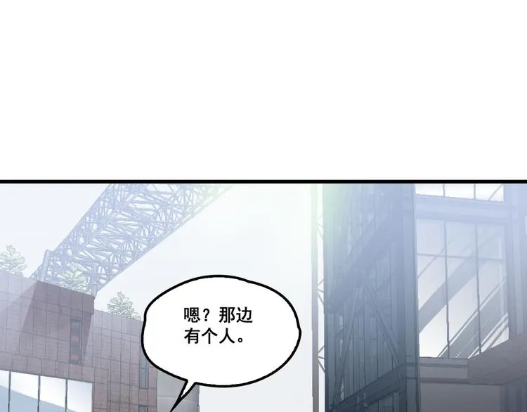 第19话 痞子再次归来！ 第19页