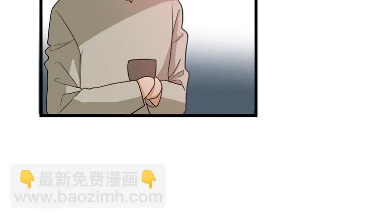 第19话 痞子再次归来！ 第34页