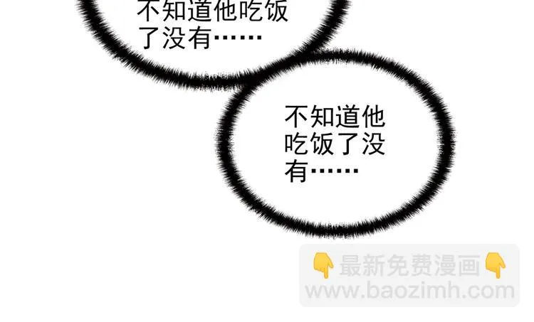 第19话 痞子再次归来！ 第64页