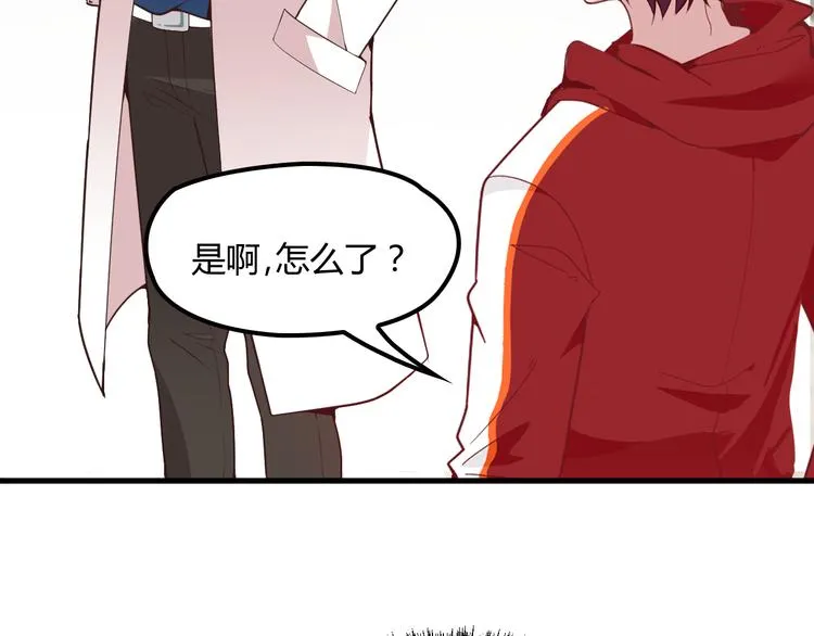 第19话 痞子再次归来！ 第103页
