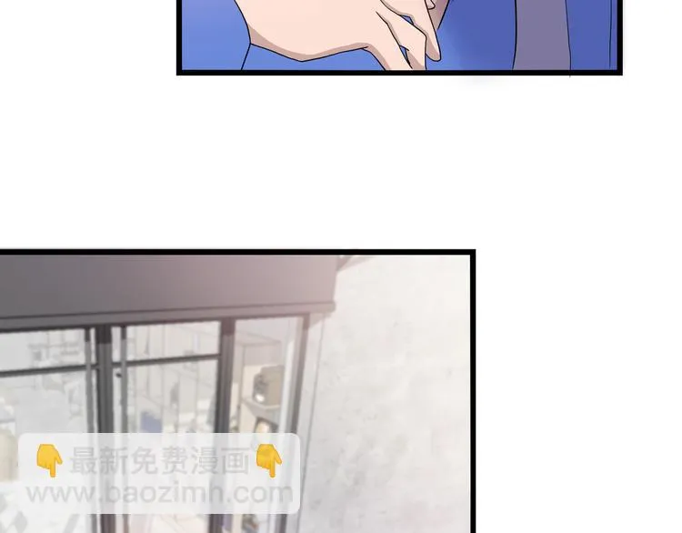 第18话 最不想见的是你 第6页