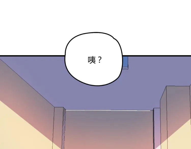 第18话 最不想见的是你 第26页