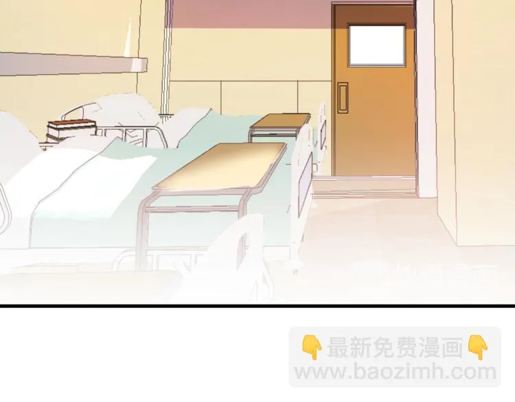 第18话 最不想见的是你 第27页