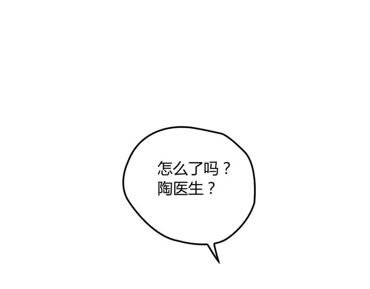 第18话 最不想见的是你 第28页