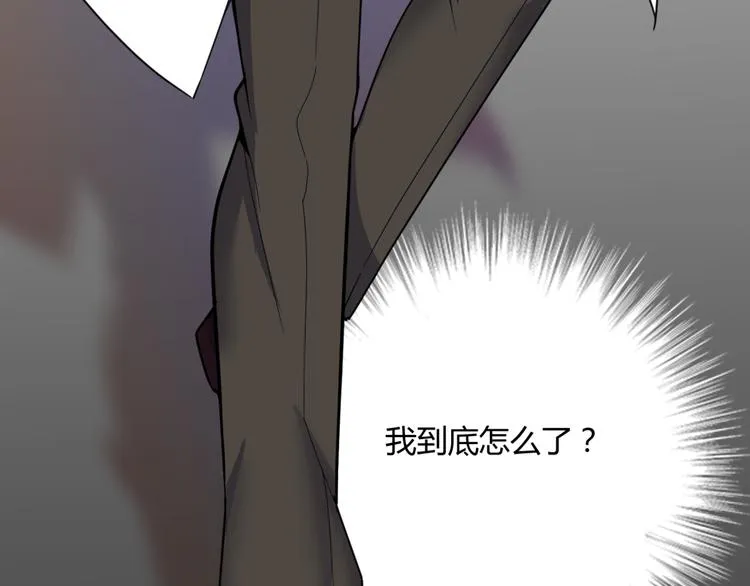 第18话 最不想见的是你 第41页