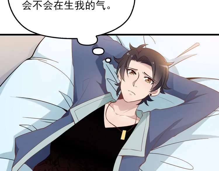第18话 最不想见的是你 第89页