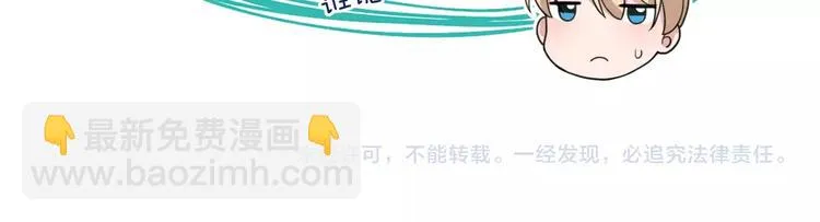 第18话 最不想见的是你 第110页