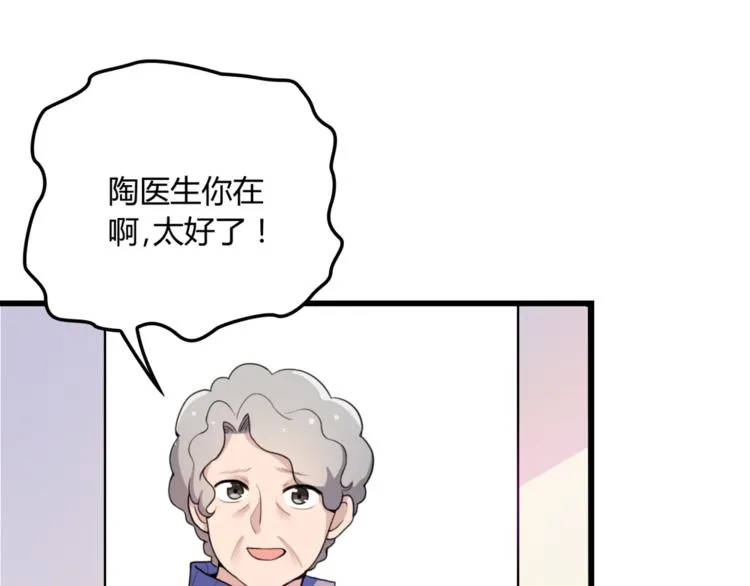 第17话 宿醉 第7页