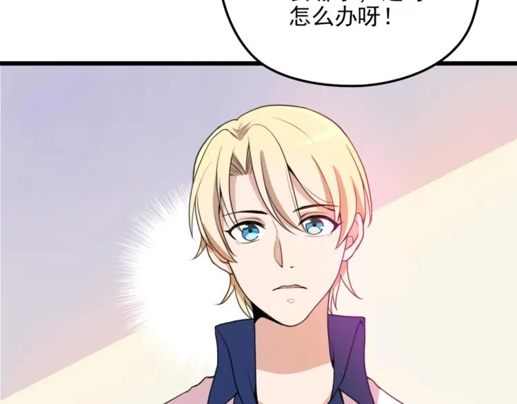 第17话 宿醉 第10页