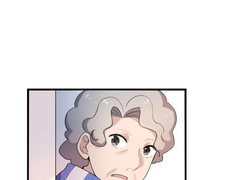 第17话 宿醉 第17页