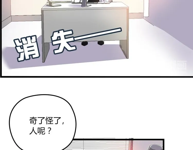 第17话 宿醉 第20页