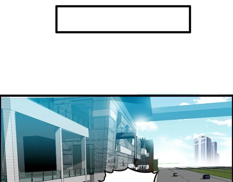 第17话 宿醉 第22页