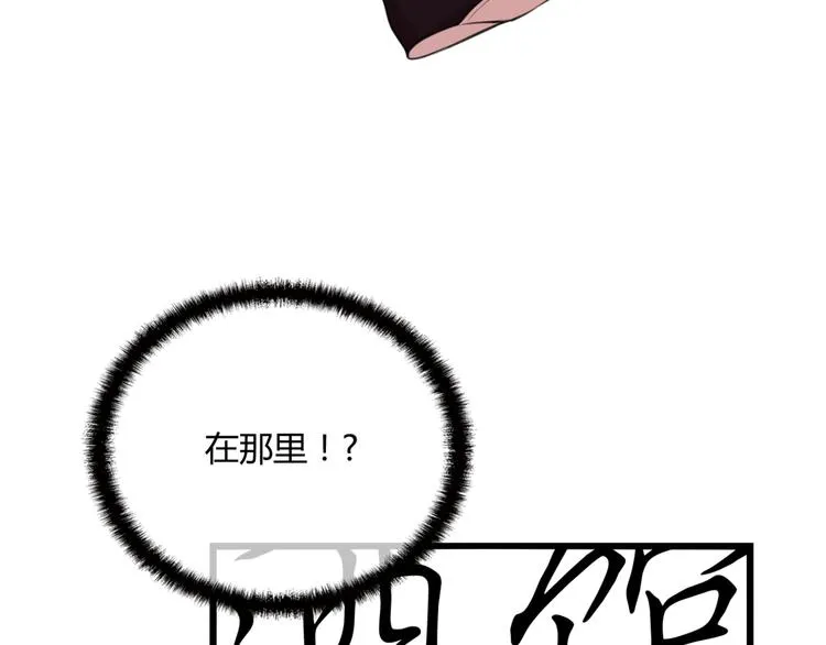 第17话 宿醉 第27页