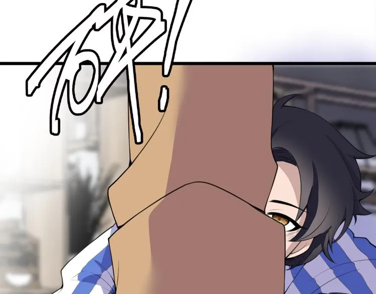 第17话 宿醉 第31页
