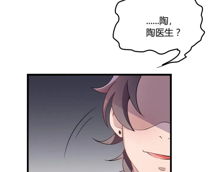 第17话 宿醉 第36页