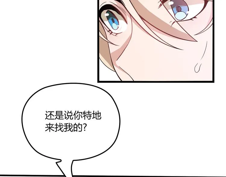 第17话 宿醉 第38页