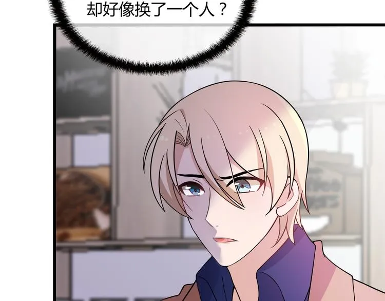 第17话 宿醉 第42页