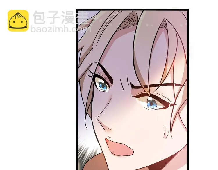 第17话 宿醉 第79页