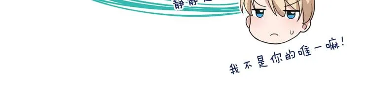 第17话 宿醉 第95页