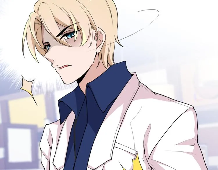 第16话 不堪的过往 第12页