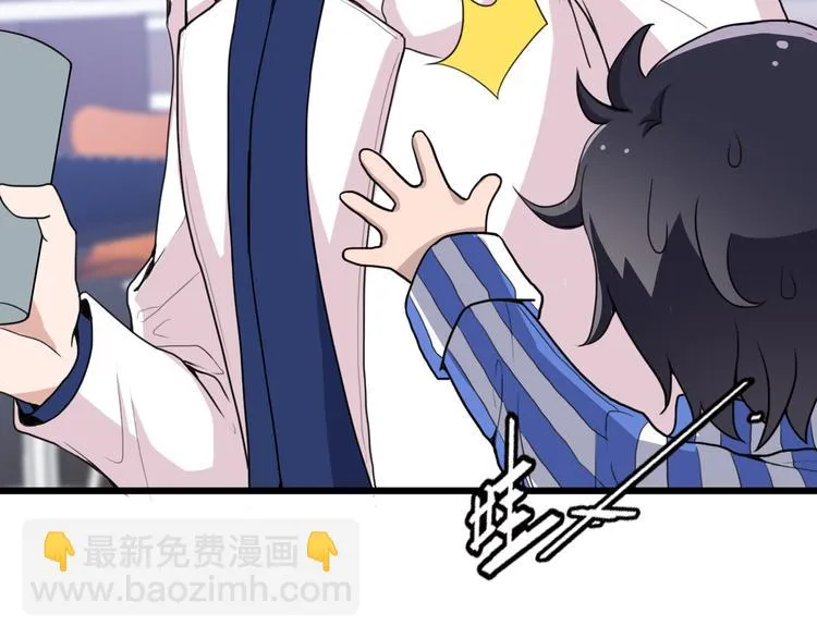 第16话 不堪的过往 第13页