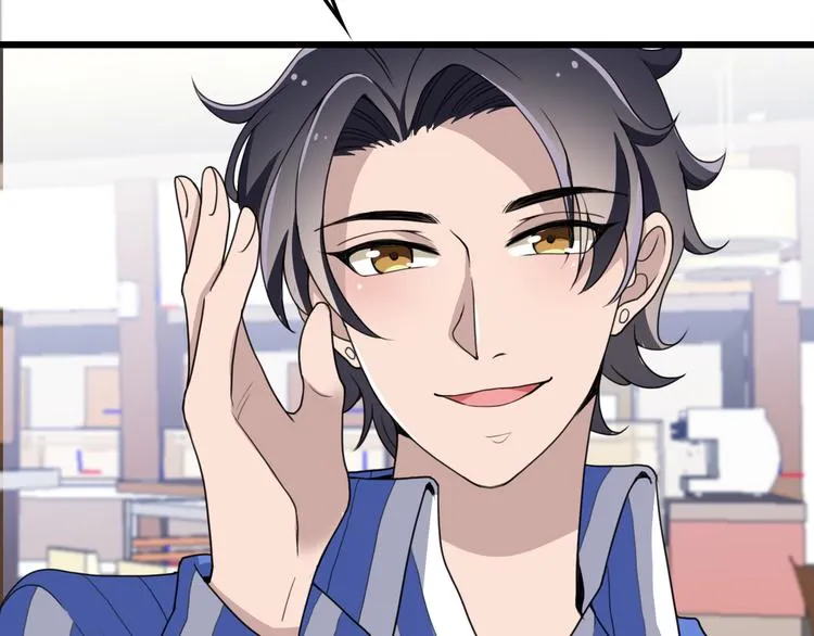 第16话 不堪的过往 第16页