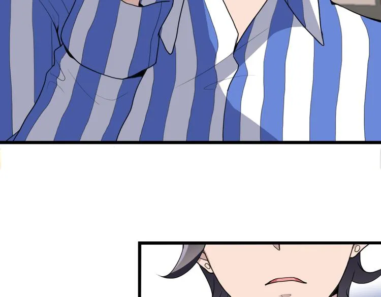 第16话 不堪的过往 第17页