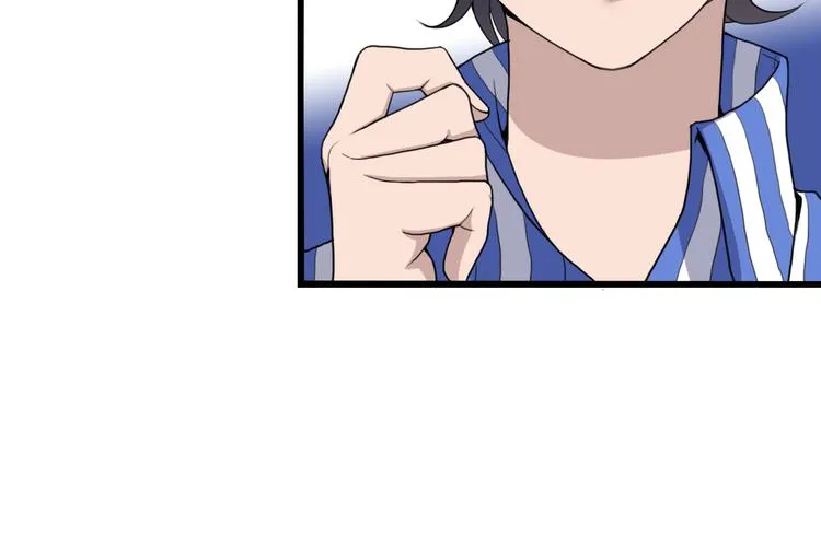第16话 不堪的过往 第18页