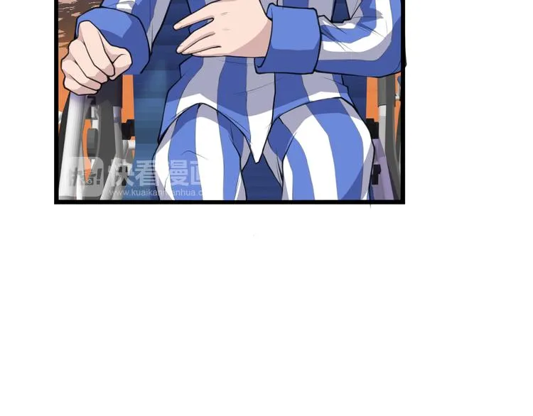 第16话 不堪的过往 第25页