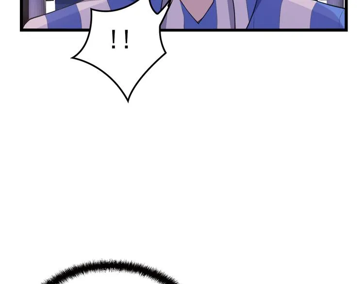 第16话 不堪的过往 第27页