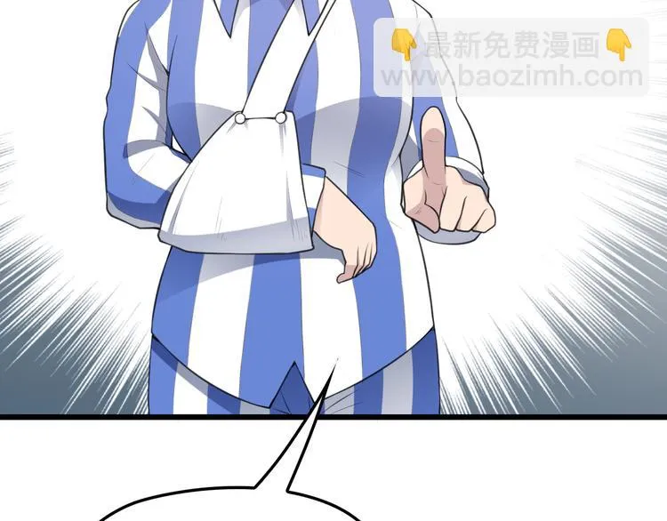 第16话 不堪的过往 第35页