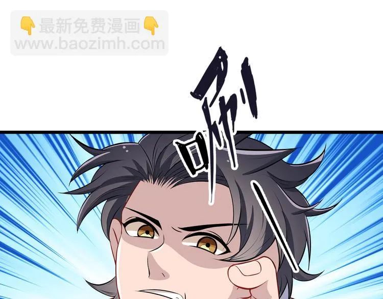 第16话 不堪的过往 第61页