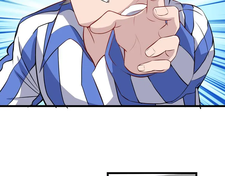 第16话 不堪的过往 第62页