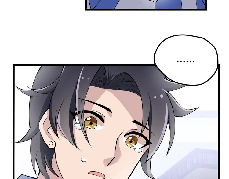 第16话 不堪的过往 第76页