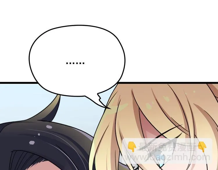 第16话 不堪的过往 第94页