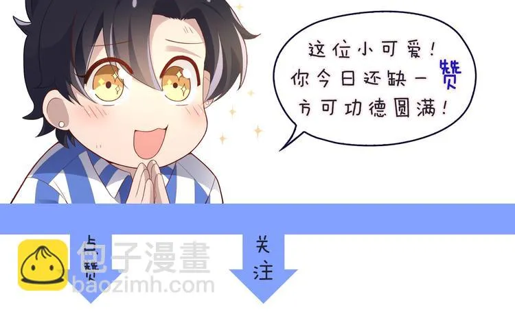 第16话 不堪的过往 第98页