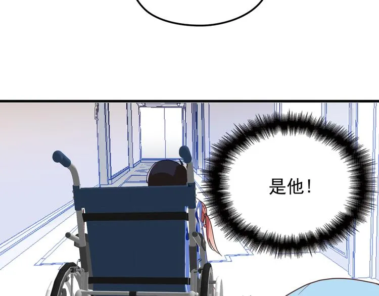 第15话 沉醉于他的温柔 第33页