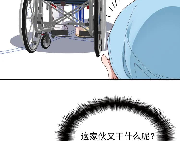 第15话 沉醉于他的温柔 第34页