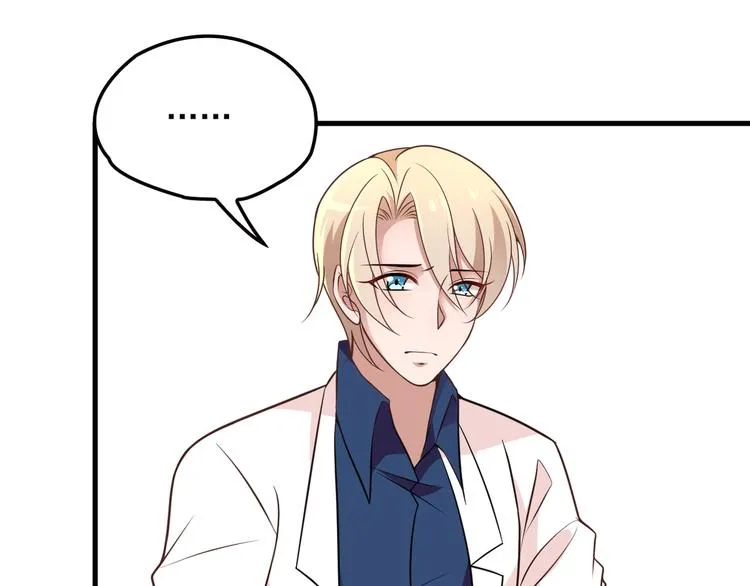 第15话 沉醉于他的温柔 第62页