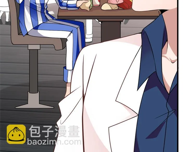 第15话 沉醉于他的温柔 第67页