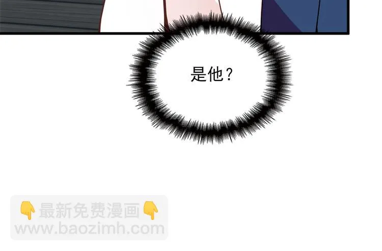 第15话 沉醉于他的温柔 第68页
