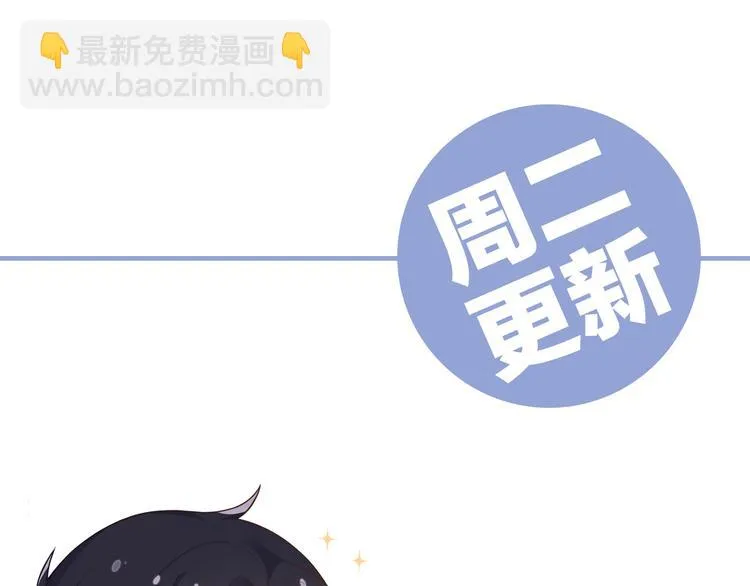 第15话 沉醉于他的温柔 第100页