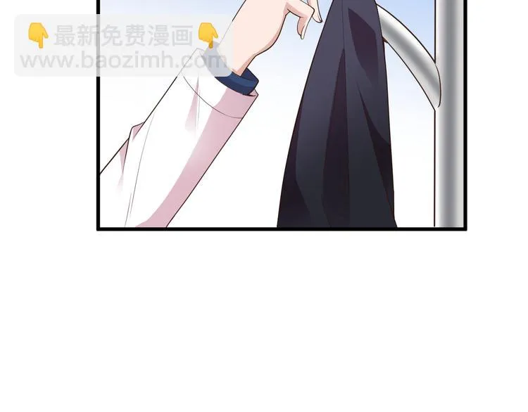 第14话 与你共进晚餐 第26页
