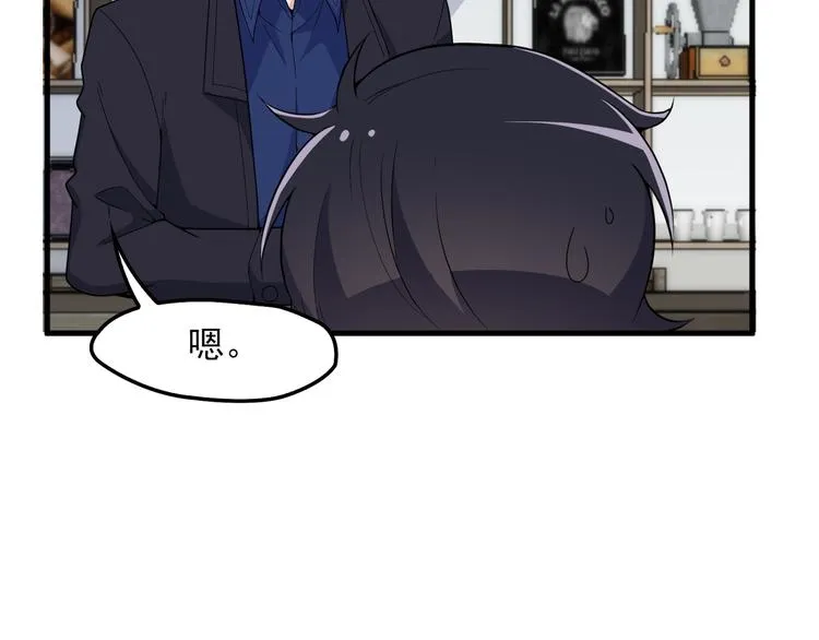 第14话 与你共进晚餐 第47页