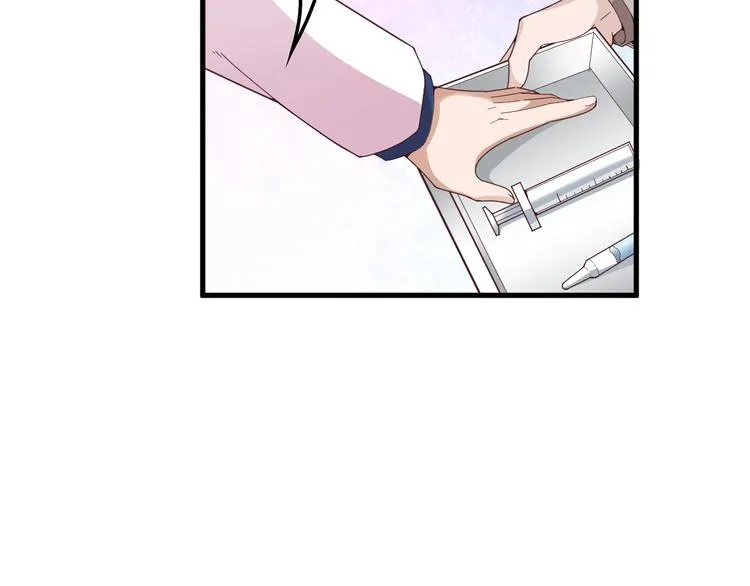 第13话 让人熟悉的感觉 第7页
