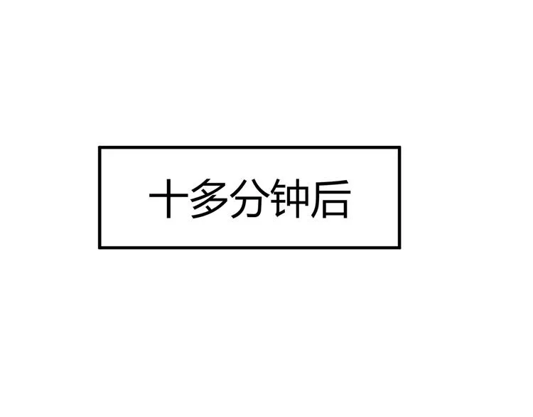 第13话 让人熟悉的感觉 第14页