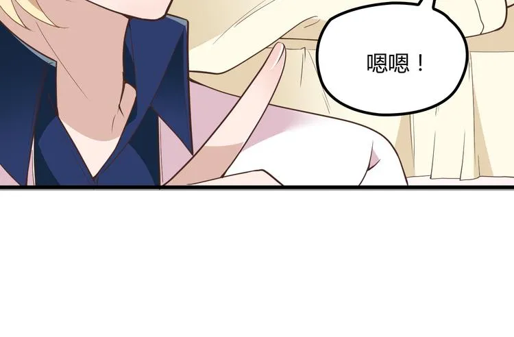 第13话 让人熟悉的感觉 第30页
