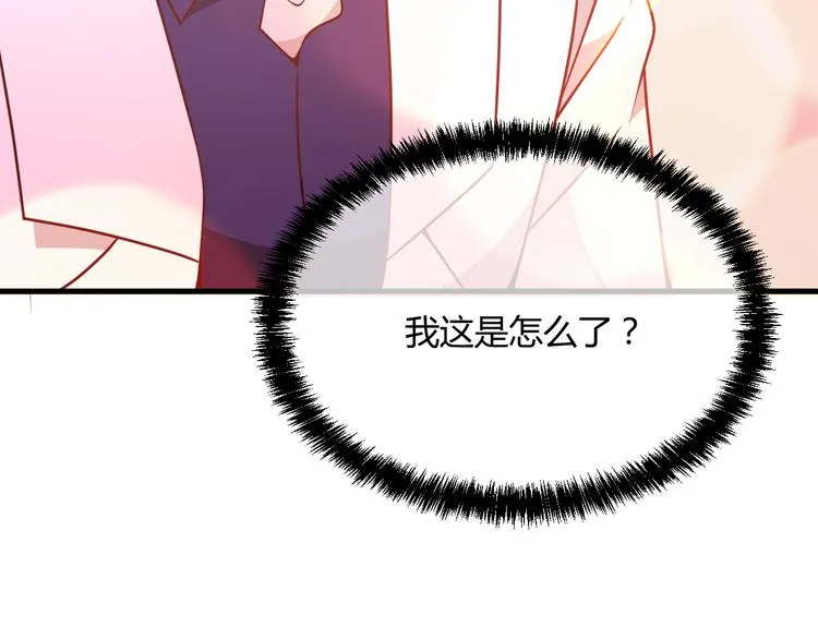 第13话 让人熟悉的感觉 第58页